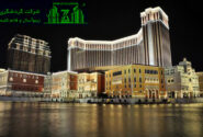 سرمایهگذاری مطمئن در صنعت گردشگری