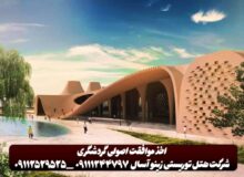 راهنمای کامل سرمایه‌گذاری در مجتمع‌های خدماتی رفاهی بین‌راهی؛ درآمد، هزینه، مجوزها