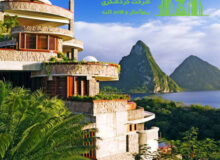 شهرک توریستی و گردشگری