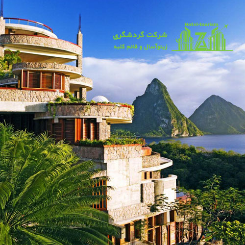 شهرک توریستی و گردشگری